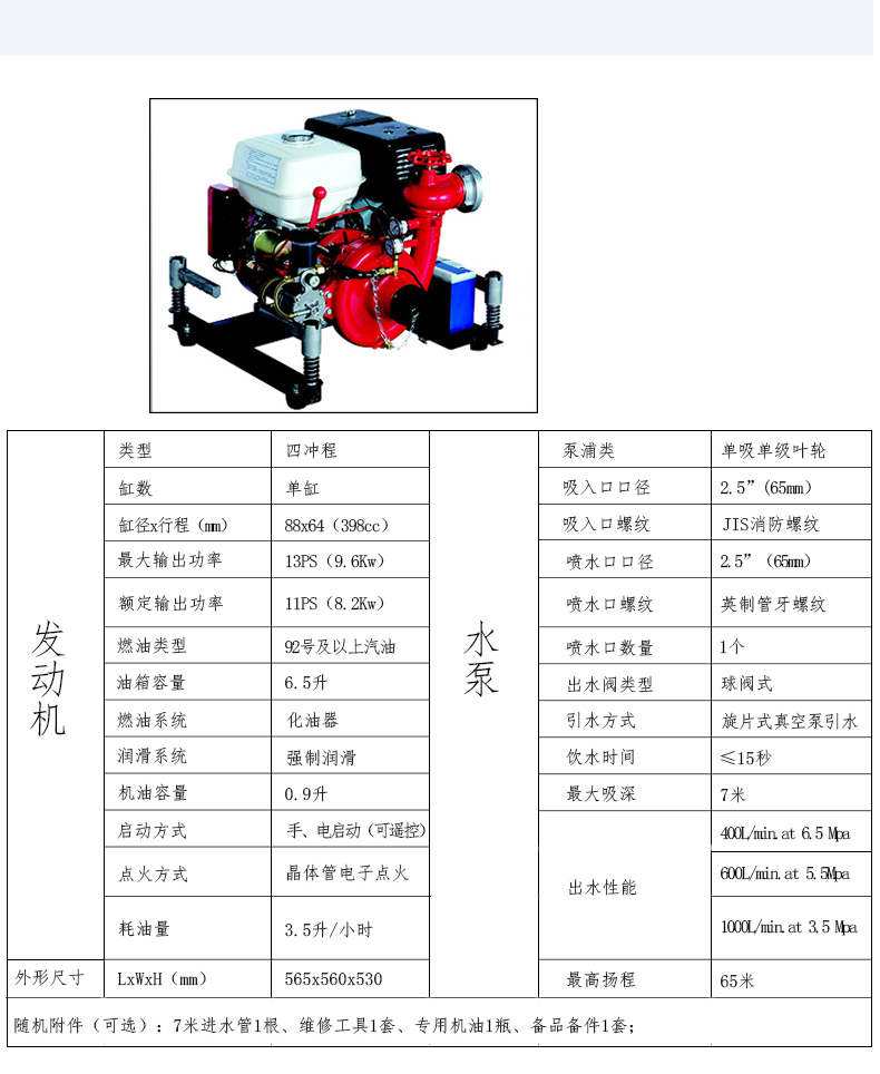 1-2111231516204L.jpg