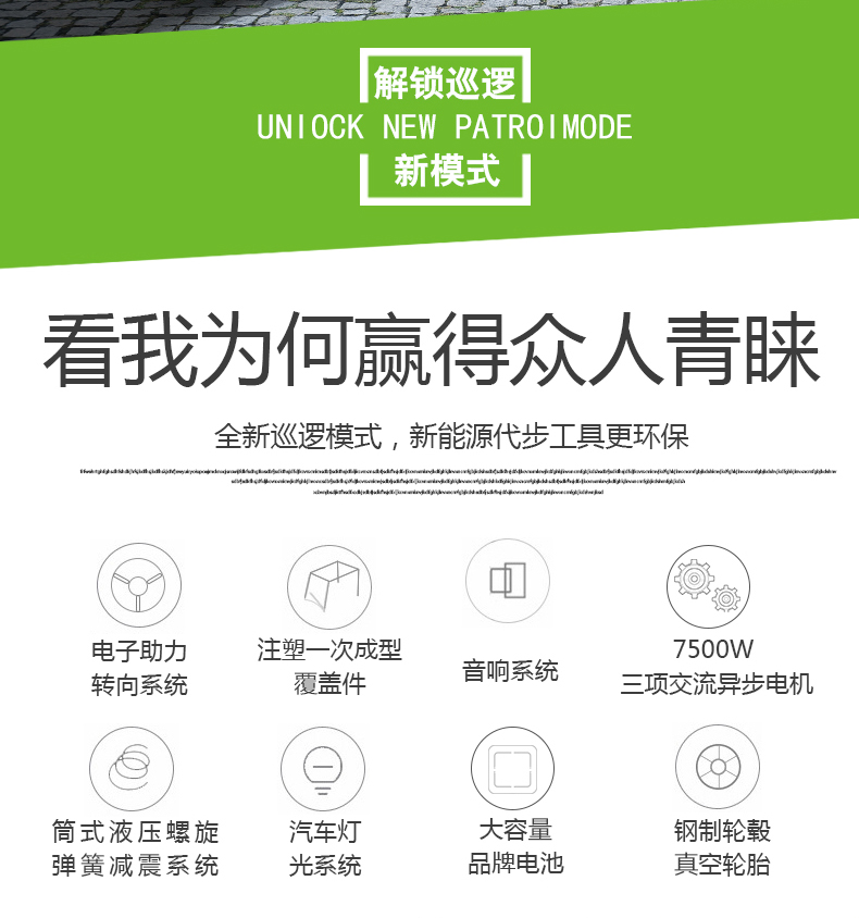 14座公交车座椅电动观光车高尔夫球车酒店景区楼盘物业度假村接待车看房车四轮电瓶车8座11座14座观光车(图7)