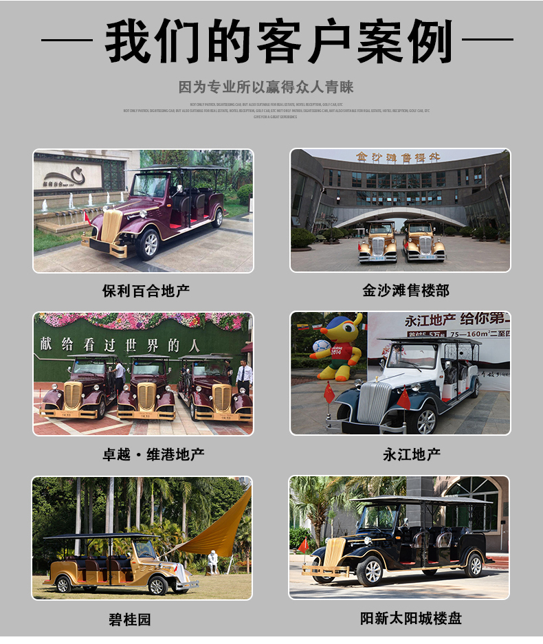 新老爷车_21.jpg